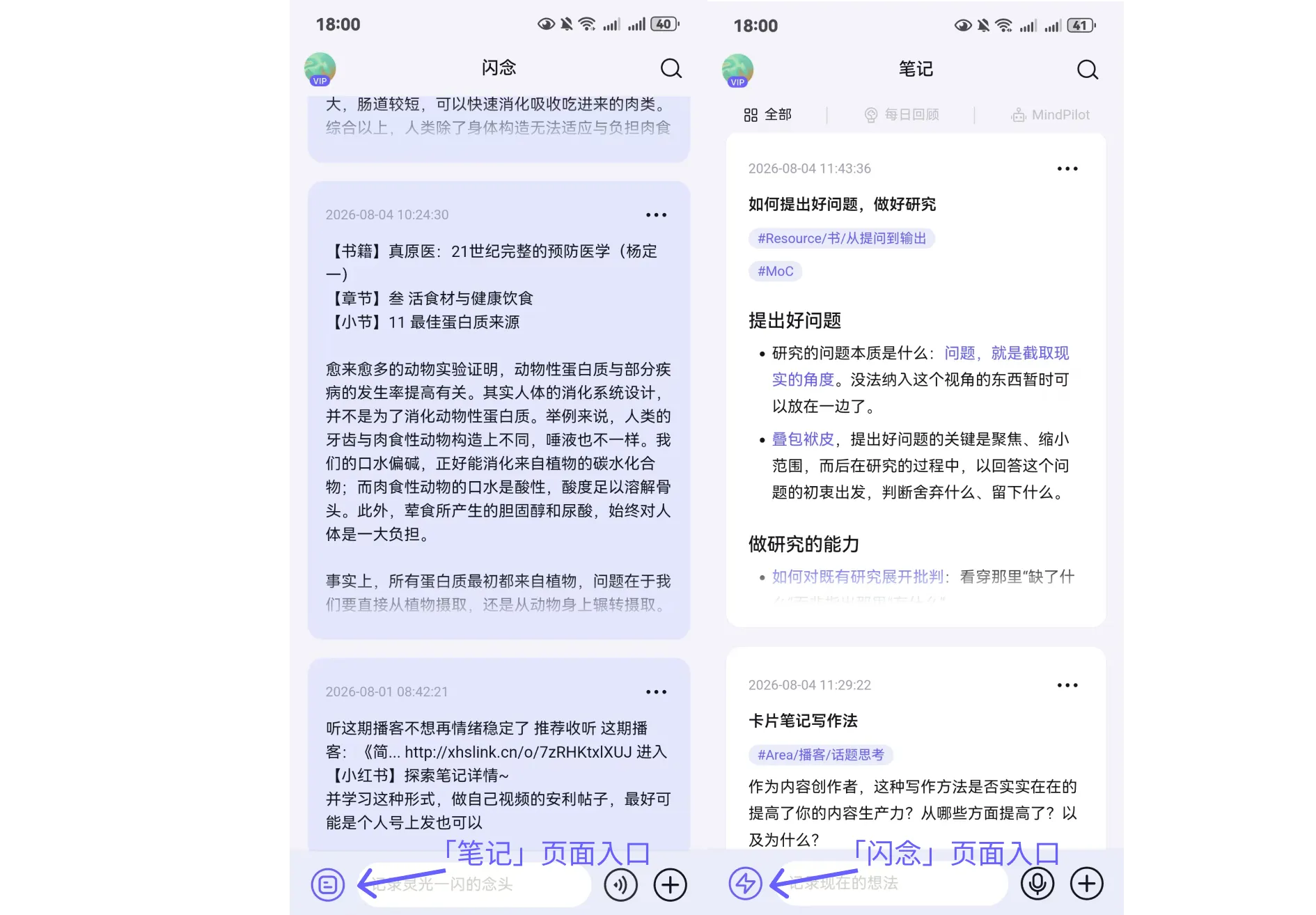 1.3.3 安卓端 1.3.3 安卓端